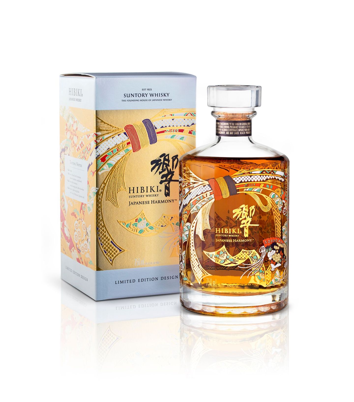 Suntory is Launching a Limited-Edition Hibiki Japanese Harmony Bottle for the Holidays
