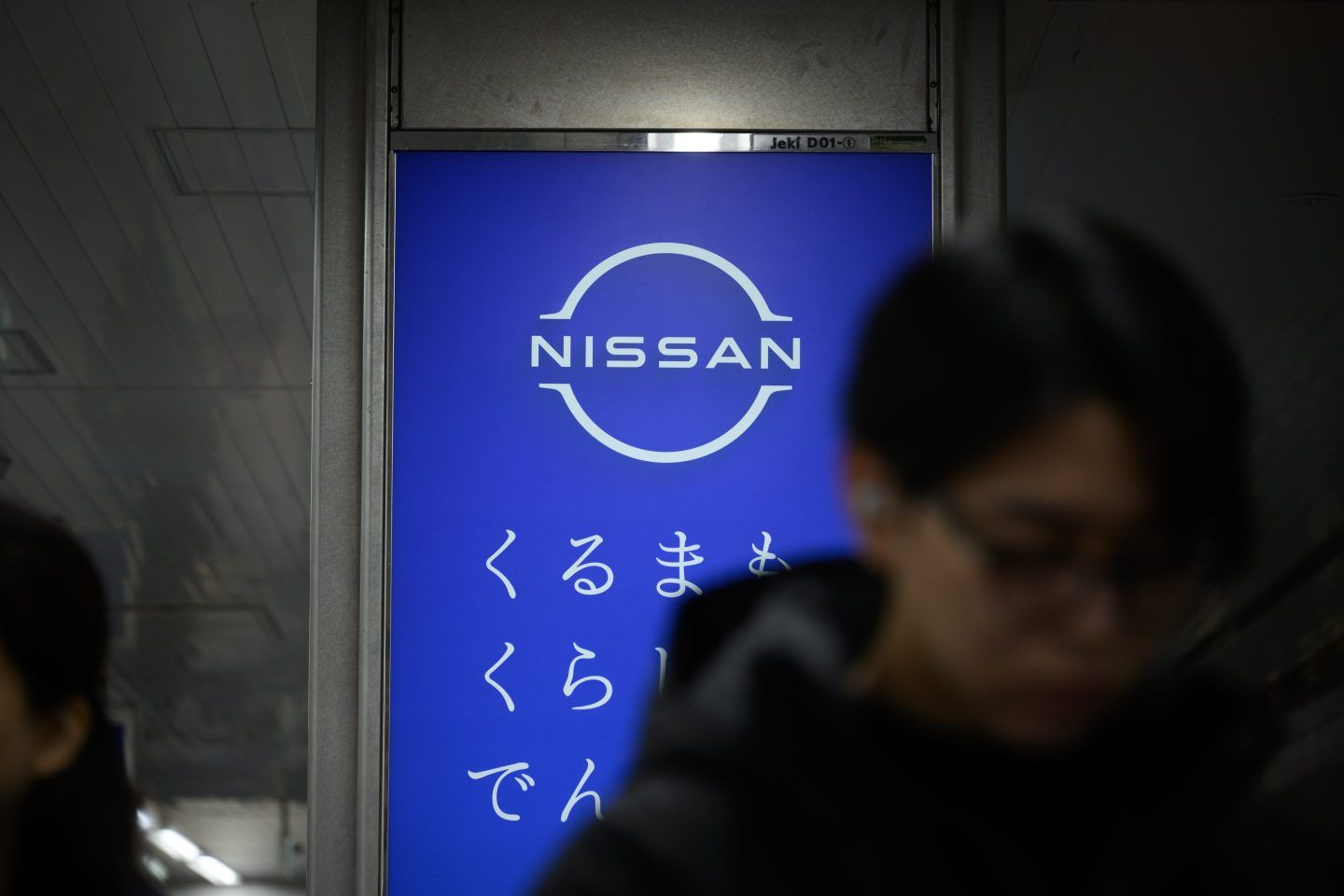 Ealier on Friday, Moody's downgraded the credit rating of Nissan to junk, saying the decision "reflects Nissan's weak profitability".