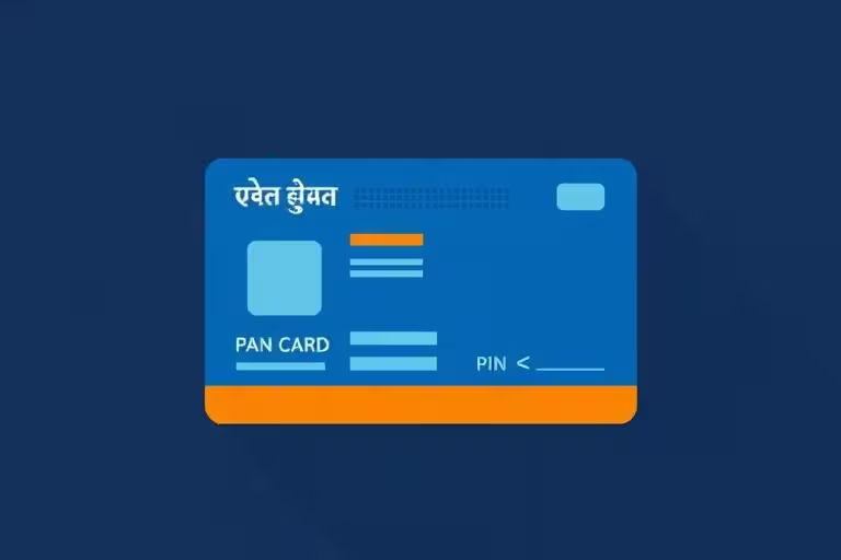 PAN Card Registration
