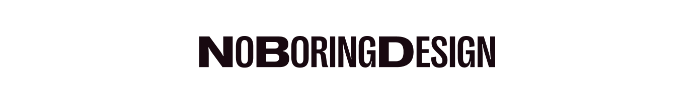 NoBoringDesign