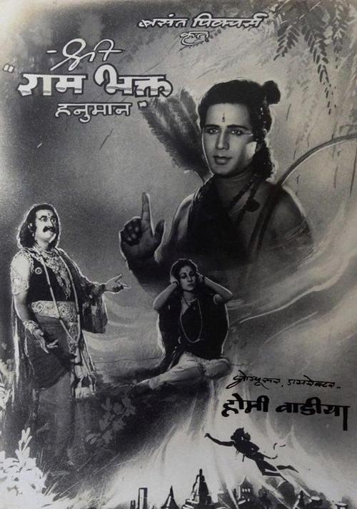 Movie