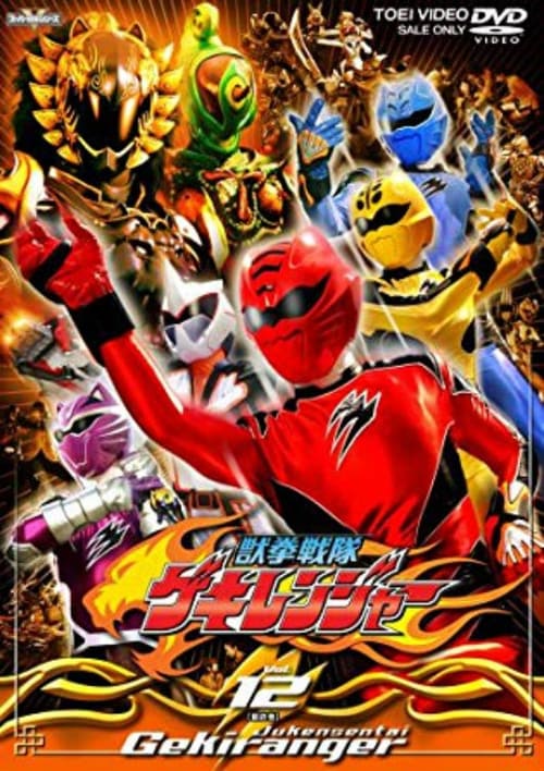Movie