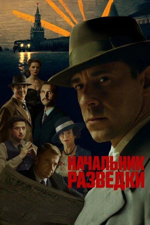 Movie