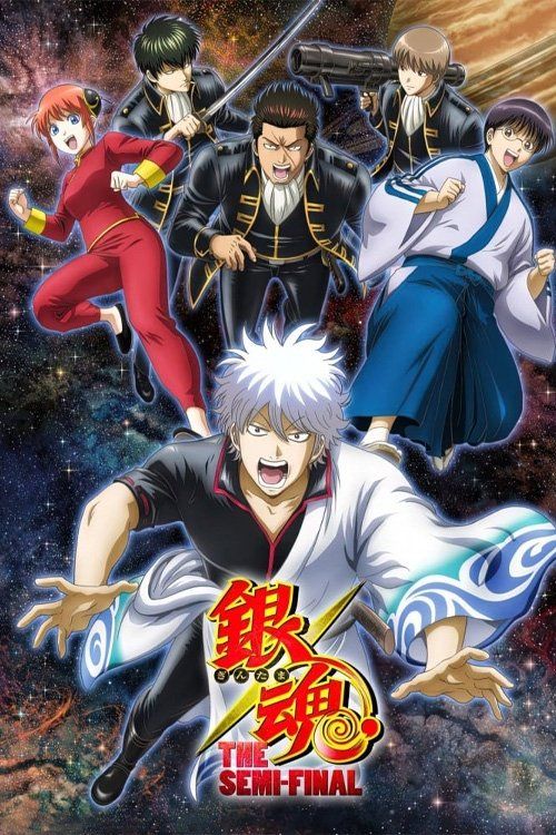 Movie