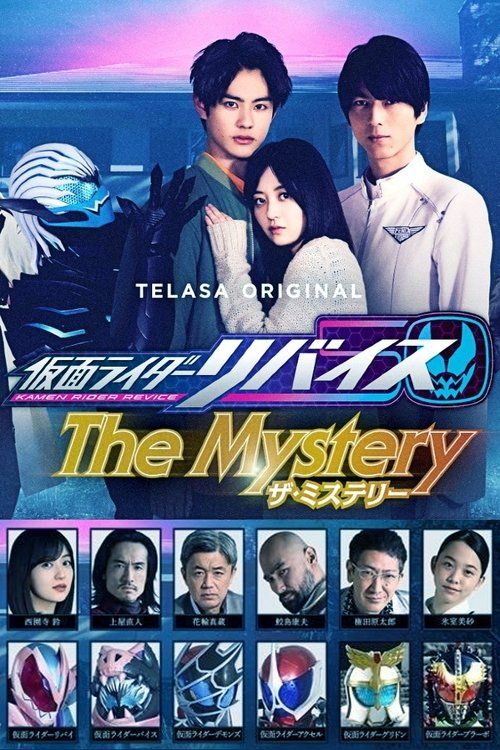Movie