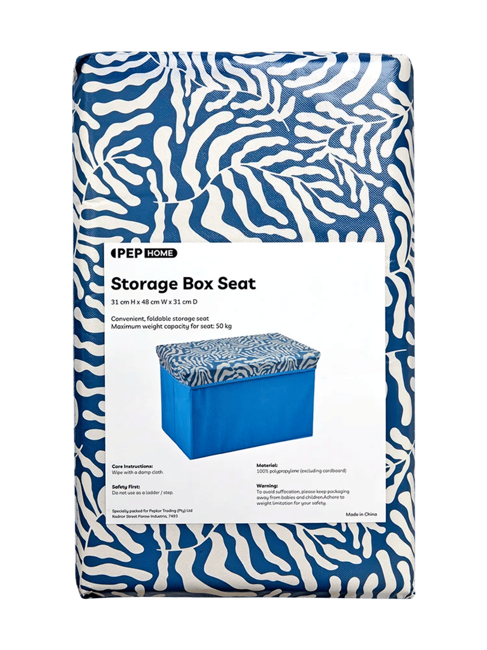 Blue Storage Chair with Patterned Lid