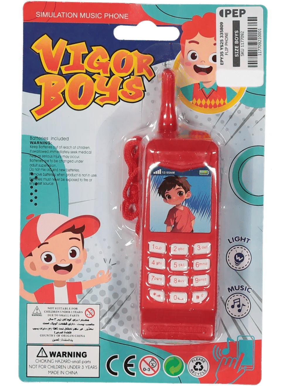 Flip Phone (2)