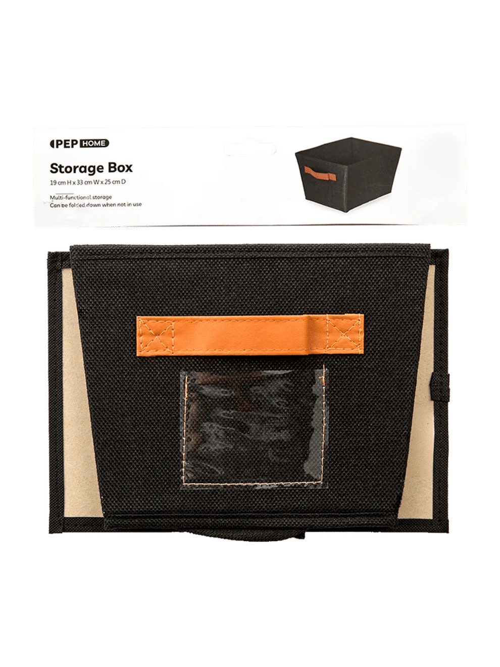 Small Foldable Fabric Storage Box 19x33x25cm