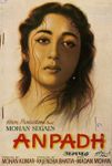 Anpadh
