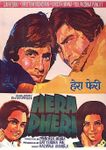 Hera Pheri