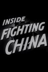 Inside Fighting China