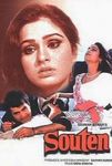 Souten
