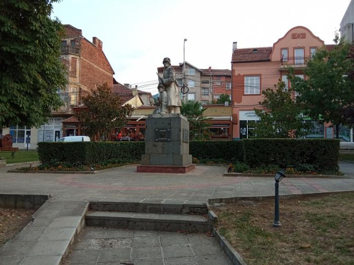 Park Petrich