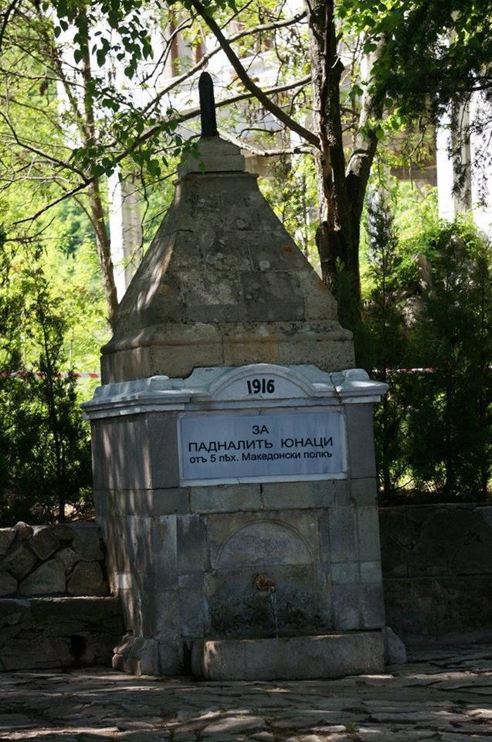 Park Petrich