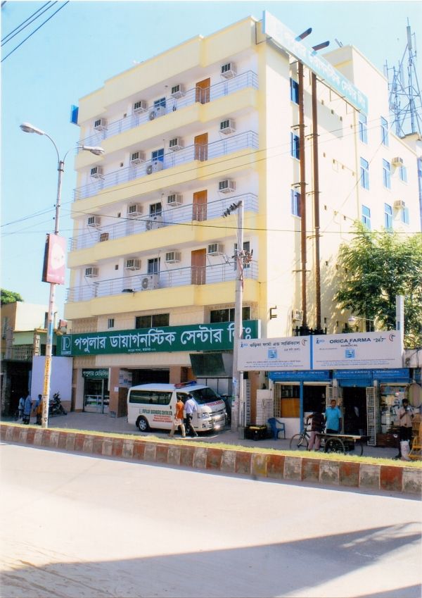 Popular Diagnostic Center, Unit-1 ,Rangpur Doctor List & Contact ...