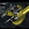 SHIMANO STELLA 1000PGS