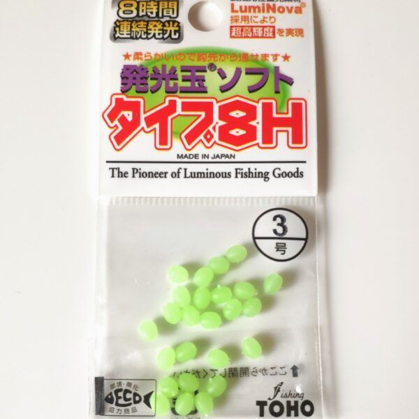 Perlas Blandas Luminiscentes TOHO - VERDE FOSFI