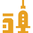 Pharmaceutical Industries
