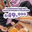 imagen Ofertu