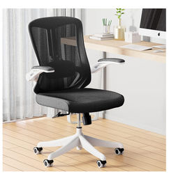 Ofertas de Silla de Oficina Ergonómica Balmstar - ¡Aplicar Cupón!