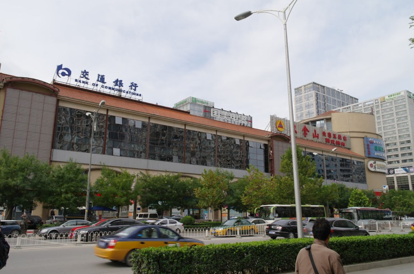 Wangjing International Business Center - Image 1