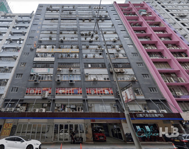 Hong Kong Manufacturing Building - Image 1
