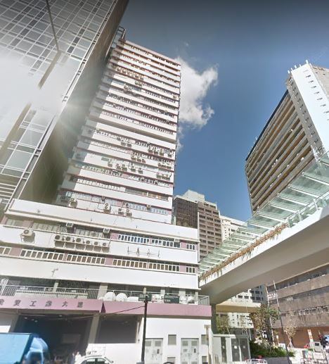 Kwai Bo Industrial Building - Image 1