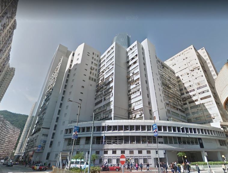 Zung Fu Industrial Building - Image 1