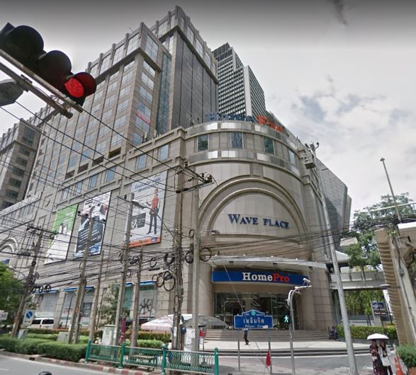 Wave Place Building - Image 1