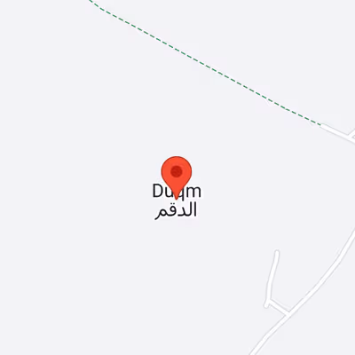 The Special Economic Zone At Duqm, Duqm Image 7