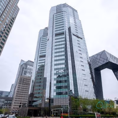 1 Guang Hua Road, Beijing Image 8