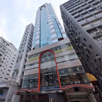 122 Austin Road, Kowloon Image 4