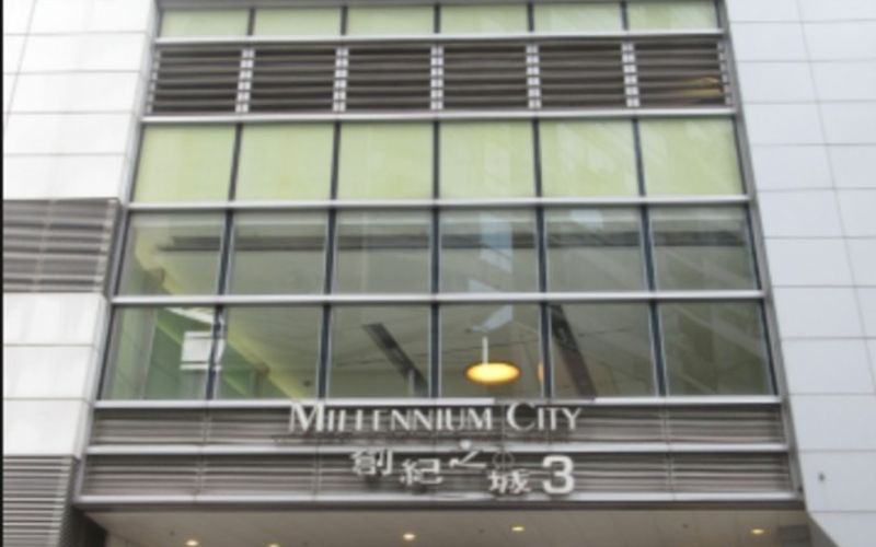370 Kwun Tong Road Kwun Tong, Kowloon Image 1