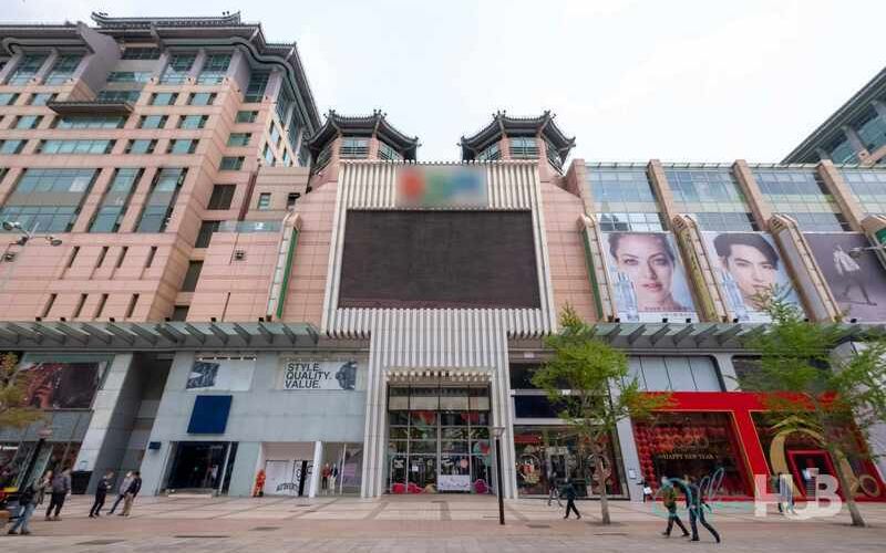 138 Wangfujing Street, Beijing Image 6