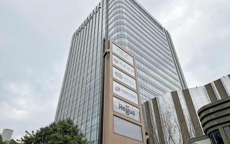 9 Xinquan South Road, Gulou Image 11