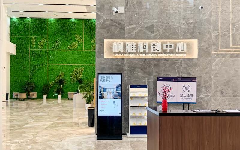 No 11 Ruixue Road, Zhangjiawo Xiqing Image 6