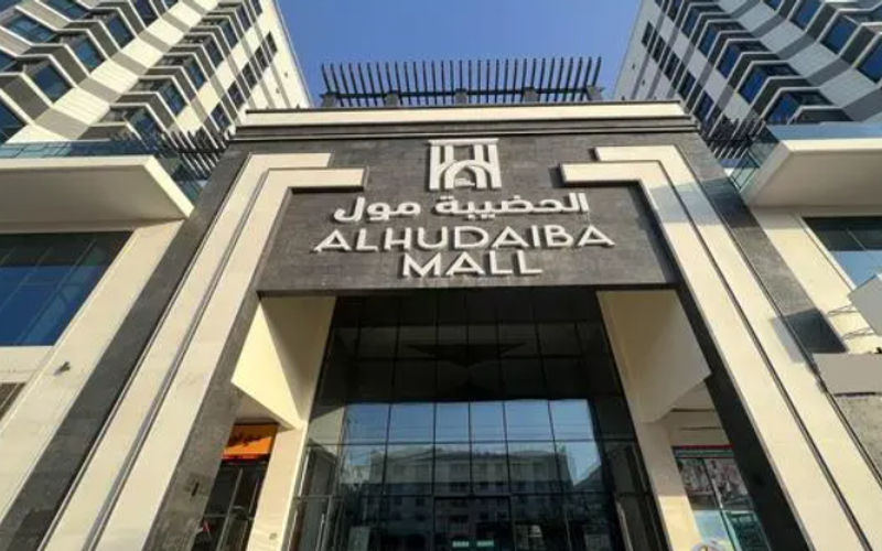 Al Mina St - Al Hudaiba, Dubai Image 6