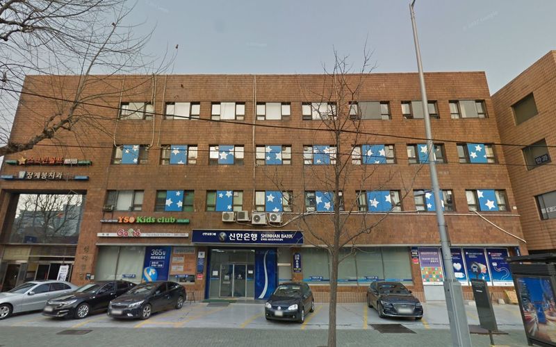 192 Bangbae-ro Seocho District, Seoul Image 8