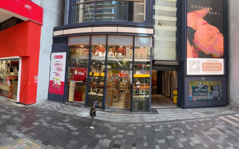 200 Nathan Road Jordan, Kowloon Image 9