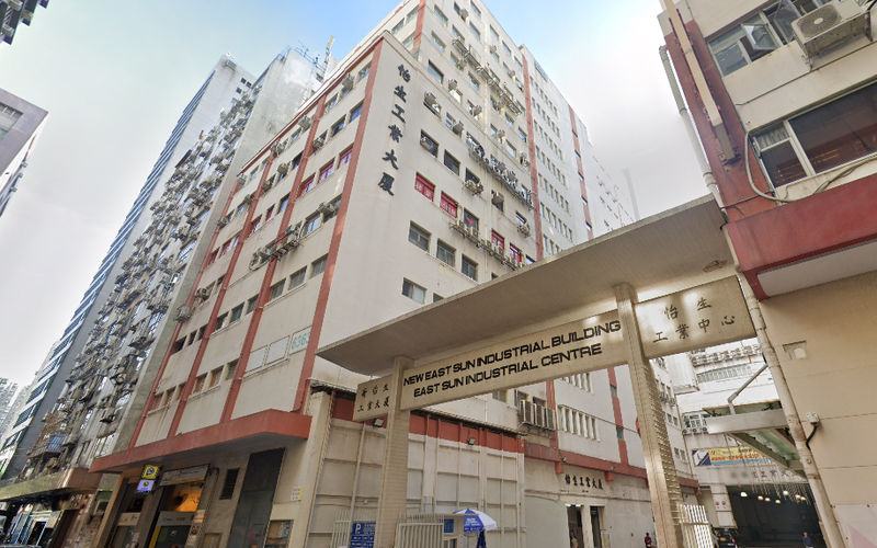 18 Shing Yip Street, Kwun Tong Image 7