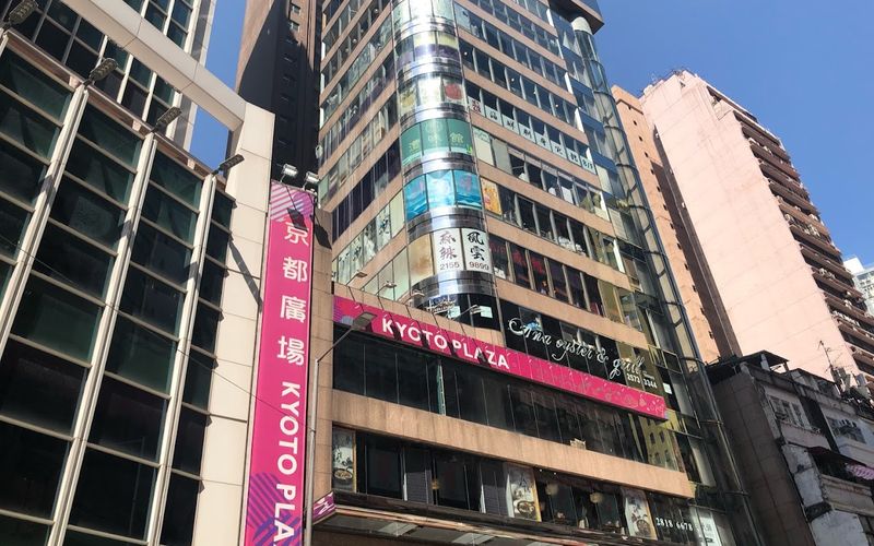 491-499 Lockhart Road, Causeway Bay Image 4