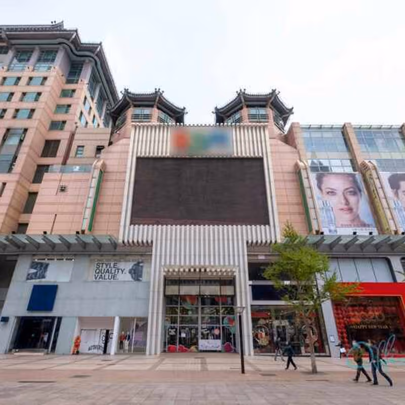 138 Wangfujing Street, Beijing - Image 6