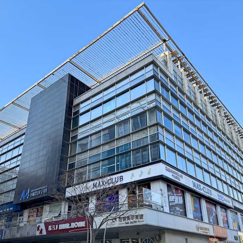 Mr02 Southwest Corner Of The Intersection Of Binshui Road And Lingbin Road, Nankai Tianjin - Image 9