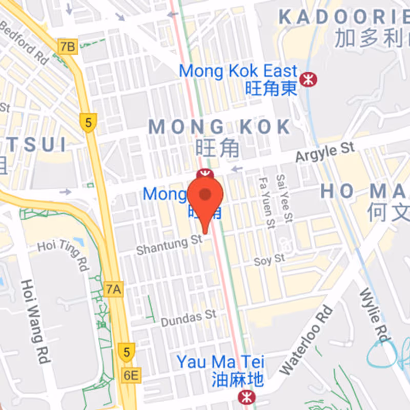 625-639 Nathan Road, Mong Kok - Image 8