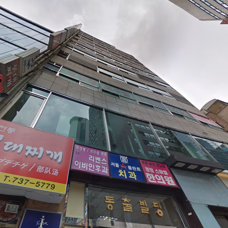 23 Jongno 12-gil Jongno-gu, Seoul - Image 7
