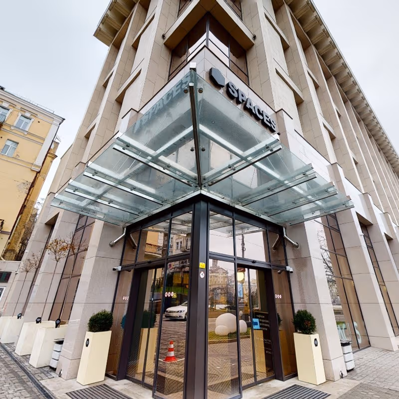 2 Maidan Nezalezhnosti, Kyiv - Image 1