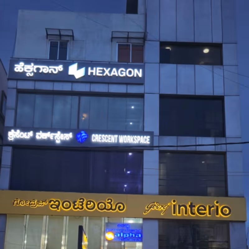5 Hrbr Layout 1st Block Bank Avenue Colony, Bengaluru - Image 15
