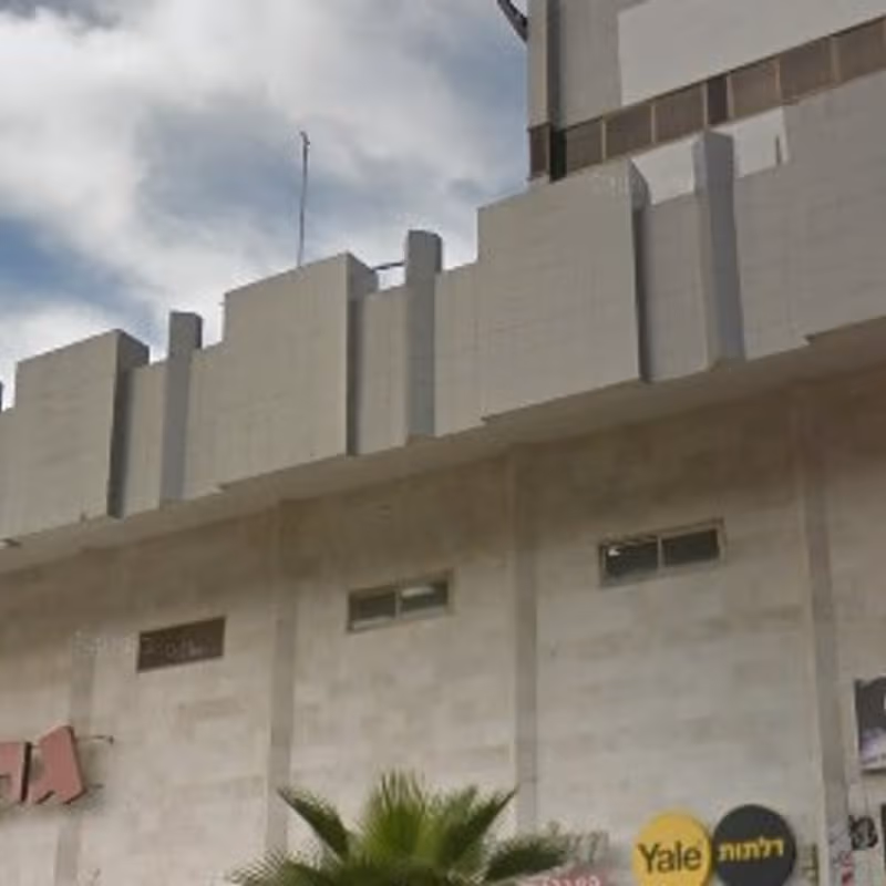 Beit Zarfati Shimonhabanaim1, Ashdod - Image 10
