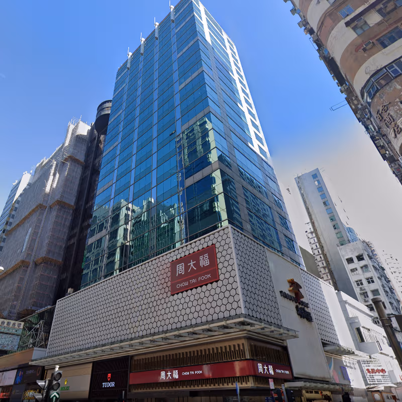 580 Nathan Road, Mong Kok - Image 3