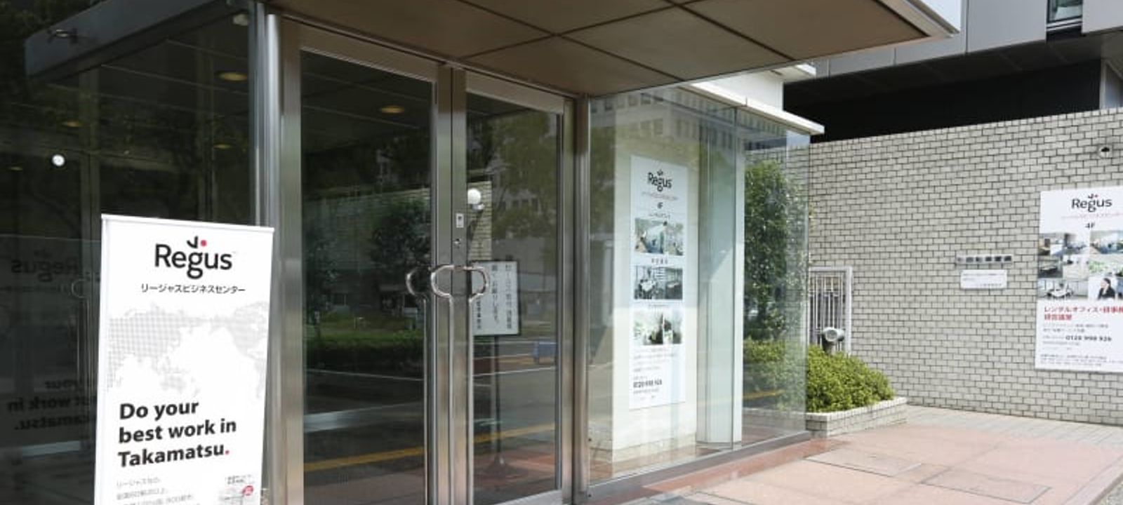 Prime Building - Image 1